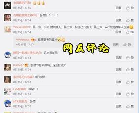 有新闻怎么找媒体爆料的,追踪真相的线索与技巧  第1张