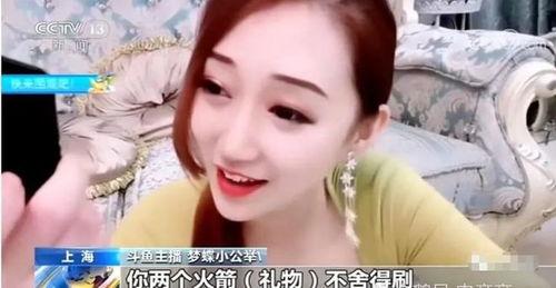 主播群爆料视频违法吗,法律边界何在? 第2张 主播群爆料视频违法吗,法律边界何在? 第2张