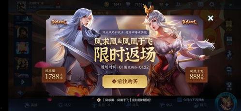 典藏皮肤爆料最新图片,华丽变身,惊艳登场! 第1张 典藏皮肤爆料最新图片,华丽变身,惊艳登场! 第1张